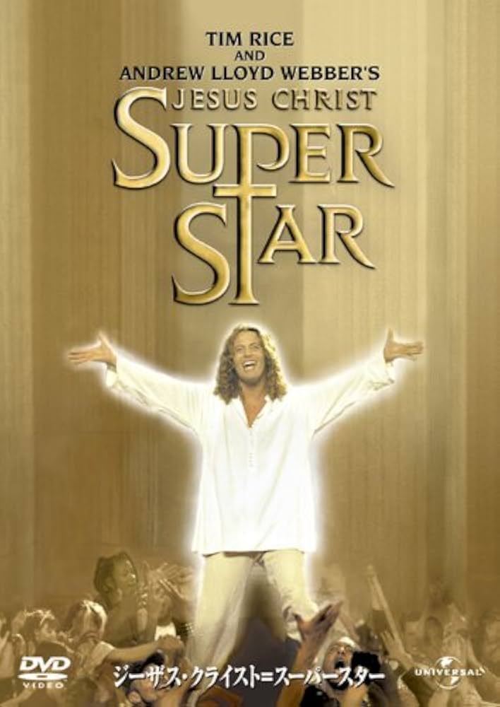 ジーザスクライストスーパースター CD 劇団四季 1976年【レア】 日本語