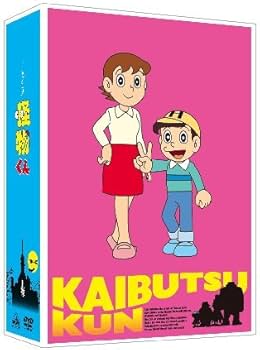 Amazon.co.jp: TVアニメ 怪物くん DVD-BOX 上巻 : 怪物くん:野沢雅子