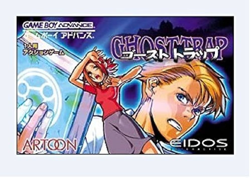 Amazon | ゴーストトラップ | ゲームソフト