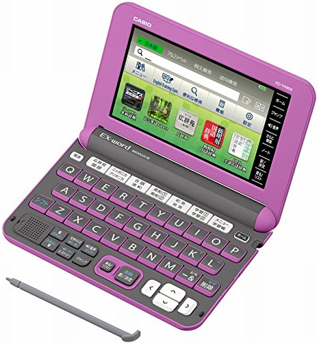 2016年度の高校生向けの電子辞書「AZ-Y4700edu」について - おきらく