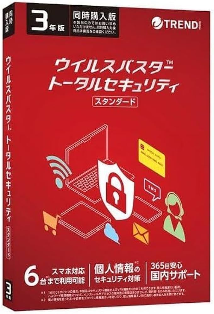 Amazon.co.jp: トレンドマイクロ ウイルスバスター トータル