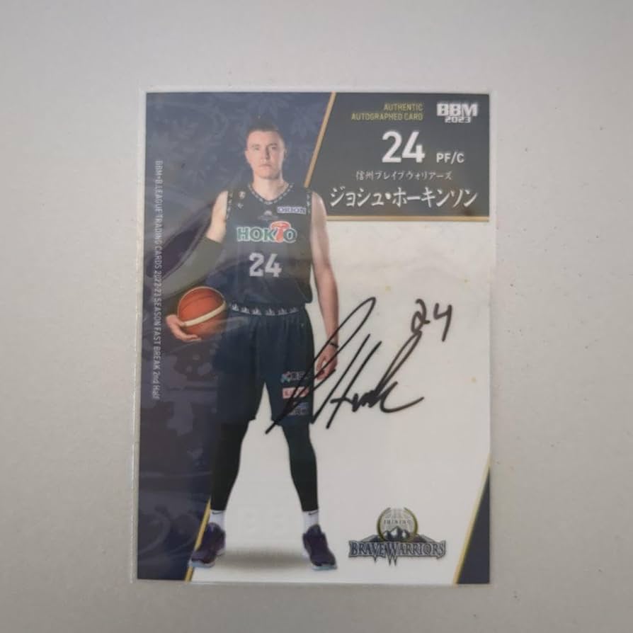 Amazon.co.jp: ジョシュホーキンソン 直筆サイン 20シリ : おもちゃ