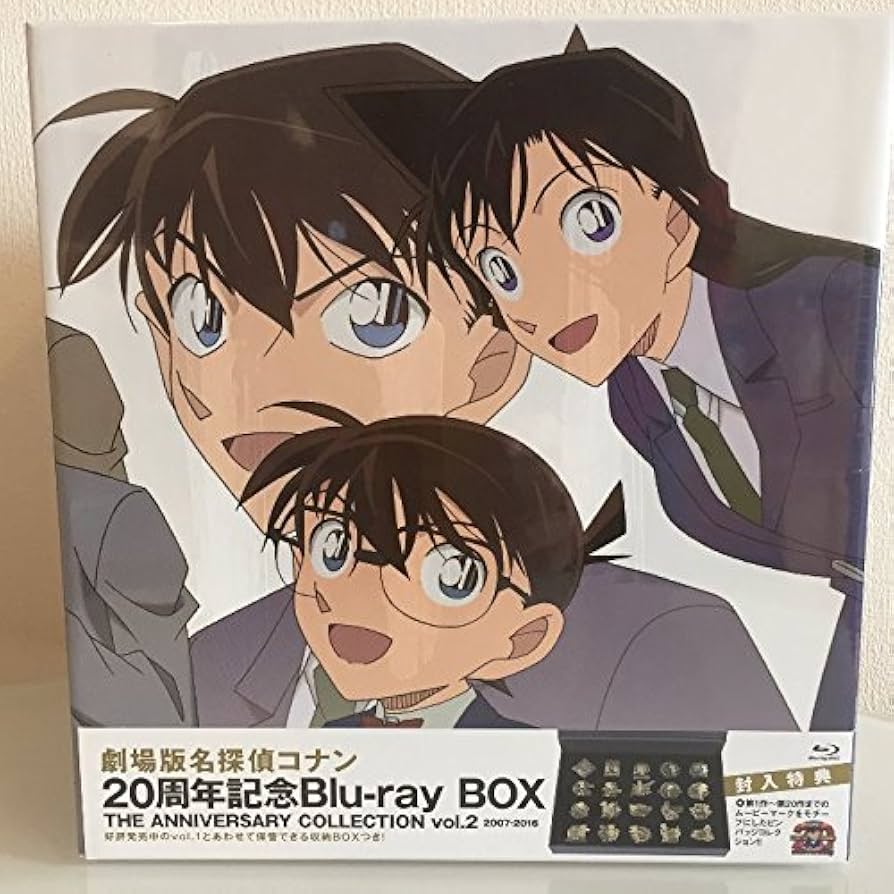 Amazon.co.jp: 劇場版名探偵コナン 20周年記念Blu-ray BOX THE