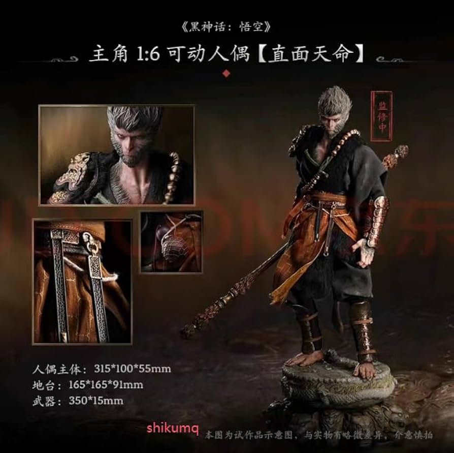 Amazon.co.jp: shikumq 黒神話・悟空 手办 斉天大聖 人気ゲーム 関節