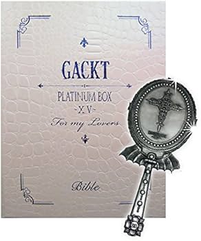 Amazon.co.jp: PLATINUM BOX ~XV~ [DVD] : GACKT: DVD