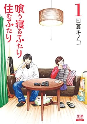 五佰年BOX(1) (イブニングKC) | 宮尾 行巳 |本 | 通販 | Amazon