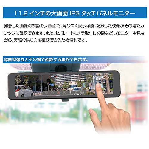 KEIYO ENGINEERING CO.,LTD. - KEIYO ドライブレコーダー ミラー型 AN