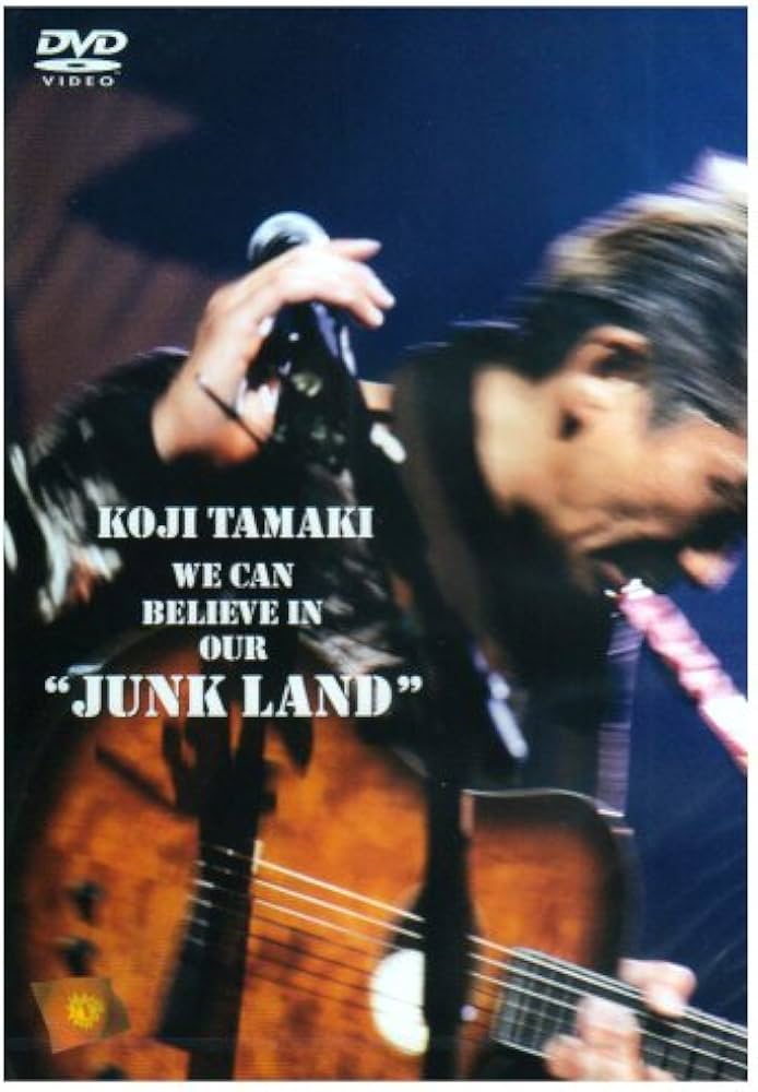 Amazon.co.jp: WE CAN BELIEVE IN OUR”JUNK LAND” [DVD] : 玉置浩二: DVD