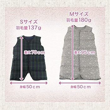 Amazon.co.jp: 【羽毛増量タイプ】2WAYダウンスリーパー nuQun ヌクン