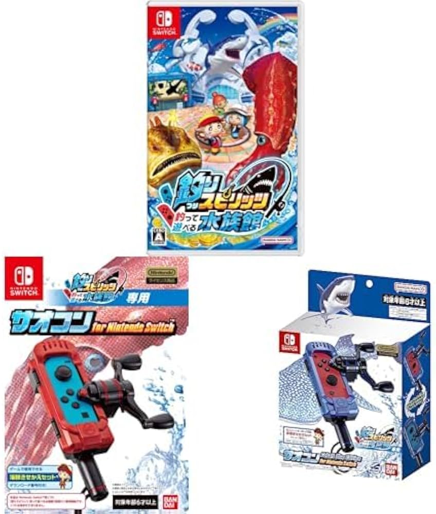 Amazon.co.jp: 釣りスピリッツ 釣って遊べる水族館 + 専用サオコン赤+