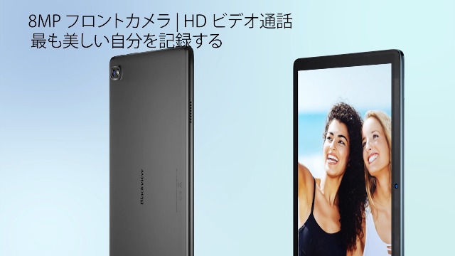 Amazon.co.jp: 【2024 NEW タブレット 】Blackview Tab7Pro 10インチ