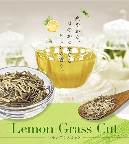 Amazon | アメ横 大津屋 レモングラス カット 業務用 スパイス ドライ