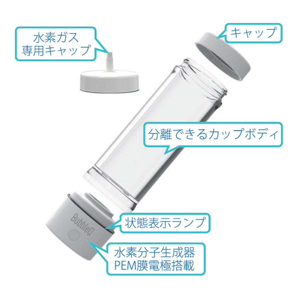Amazon | nanoko BubbleQ BQ-30 (ホワイト) 携帯型 水素水生成機能付き