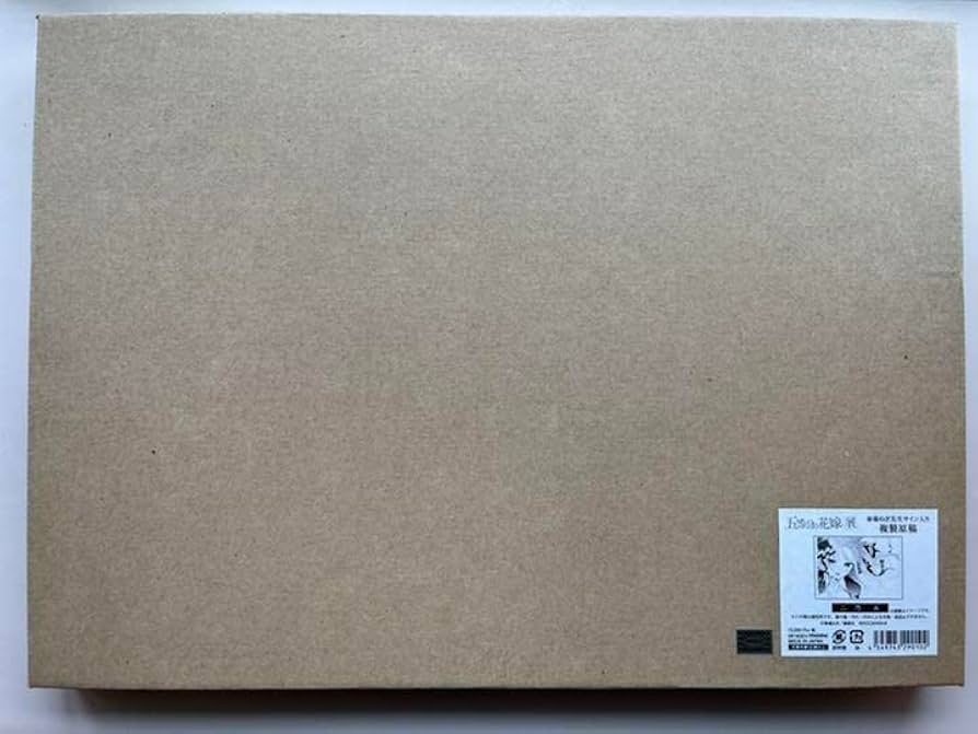 Amazon.co.jp: 五等分の花嫁展 中野二乃 複製原画 複製原稿 : おもちゃ