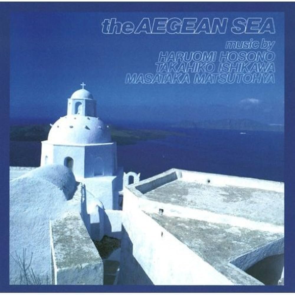 Amazon.co.jp: エーゲ海 - 細野晴臣,石川鷹彦,松任谷正隆: ミュージック