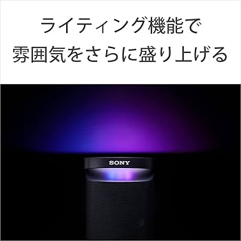 Amazon.co.jp: ソニー 重低音スピーカー SRS-XP500 2021年モデル 縦