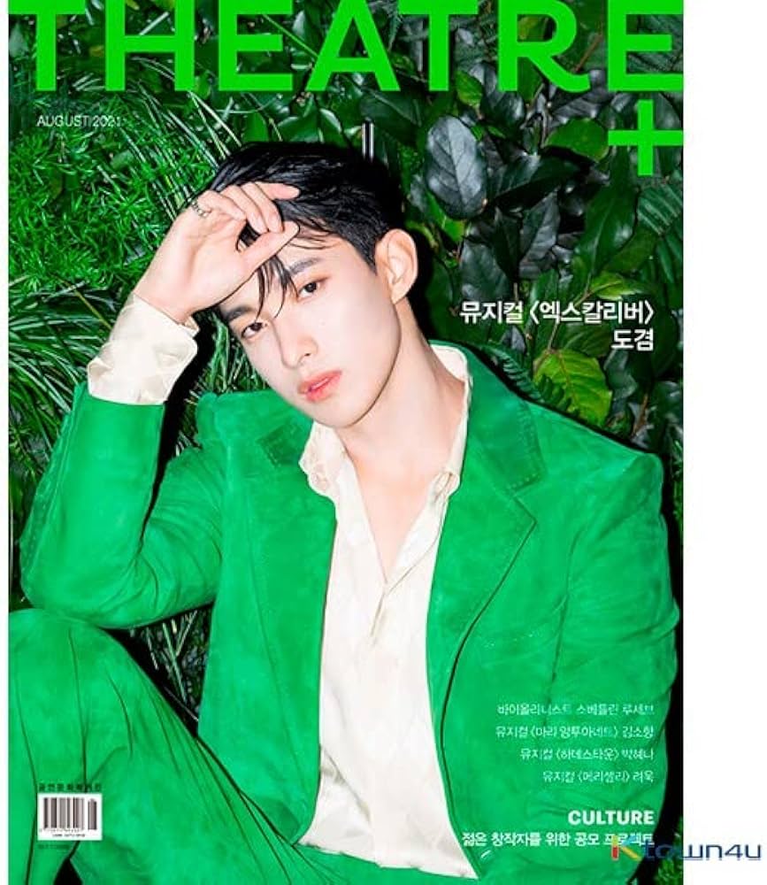 Amazon | Theatre+ Korea Magazine 韓国雑誌 Seventeen DK ドギョム