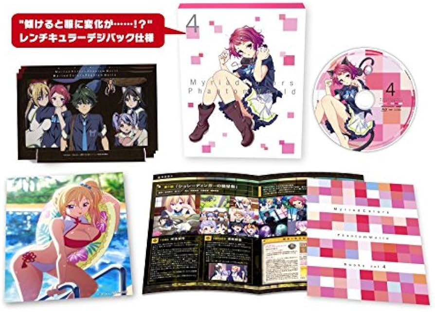 Amazon.co.jp: 無彩限のファントム・ワールド 4 [Blu-ray] : 下野紘