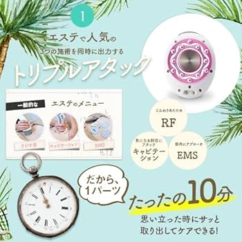 Amazon.co.jp: YA-MAN(ヤーマン) キャビスパRFコア EX ボディ用美容