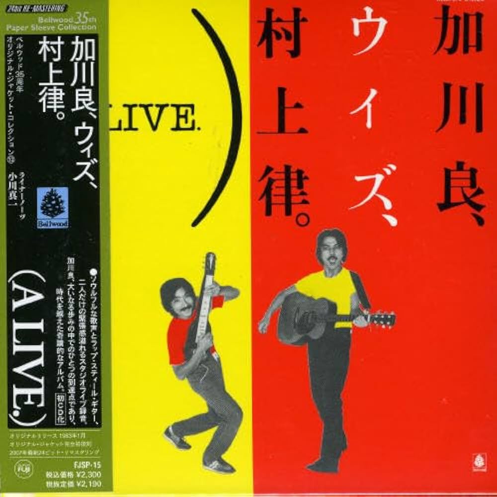 Amazon.co.jp: ALIVE: ミュージック