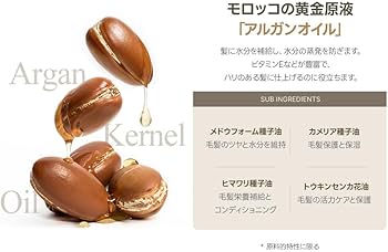 Amazon | [now&than] エッセンシャルヘアオイル 110ml 韓国コスメ