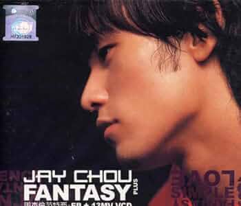 Amazon.co.jp: JAY CHOU FANTASY (VCD付) (初回限定版): ミュージック