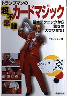 Amazon.com: Toranpuman: books, biography, latest update