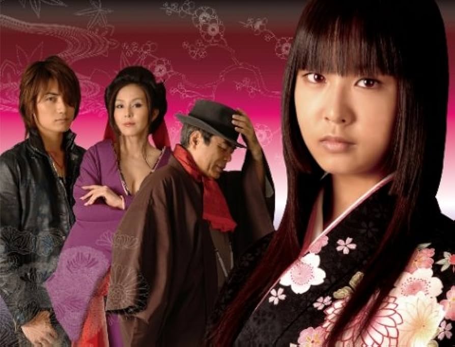 Amazon.co.jp: 地獄少女 DVD-BOX : 岩田さゆり, 杉本彩, 加藤和樹