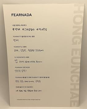 Amazon.co.jp: LE SSERAFIMウンチェ直筆サイン入り公式ポストカード