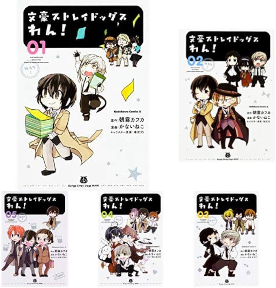 Amazon.co.jp: 文豪ストレイドッグス わん! 1-6巻 新品セット (角川