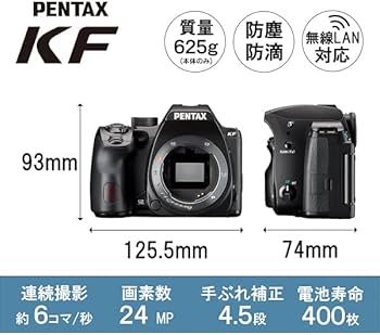 Amazon | PENTAX KF ボディ STONE APS-Cデジタル一眼レフカメラ 【視野