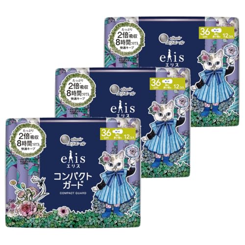 elis《数量限定》ねこデザイン【ヒグチユウコ コラボデザイン 第2弾