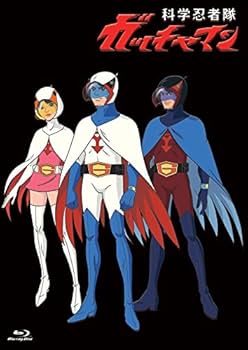 Amazon.co.jp: 科学忍者隊ガッチャマン Blu-ray BOX : 森功至, 佐々木