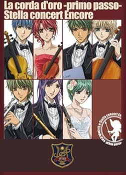 Amazon.co.jp: 金色のコルダ ~primopasso~ ステラ・コンサート