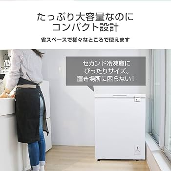 Amazon.co.jp: MAXZEN 冷凍庫 家庭用 小型 142L ノンフロン チェスト