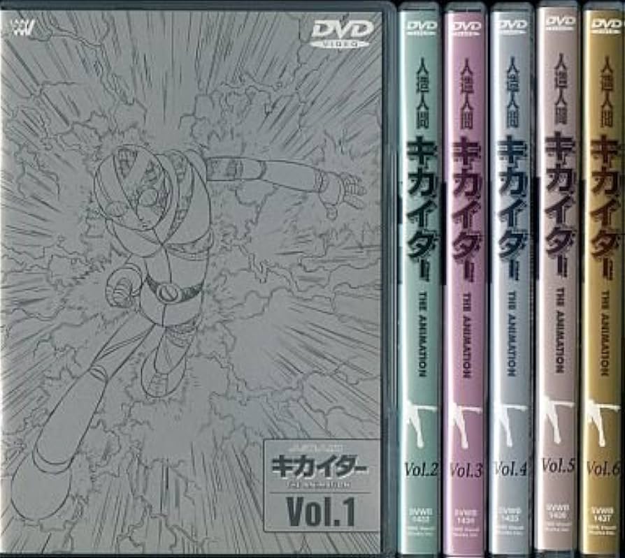 Amazon.co.jp: 人造人間キカイダー THE ANIMATION [レンタル落ち] 全6
