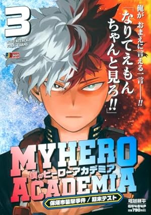 僕のヒーローアカデミア 33 (ジャンプコミックス) | 堀越 耕平 |本