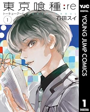 Amazon.co.jp: 〜人口減・診療報酬減時代に生き残る〜 年商5億円