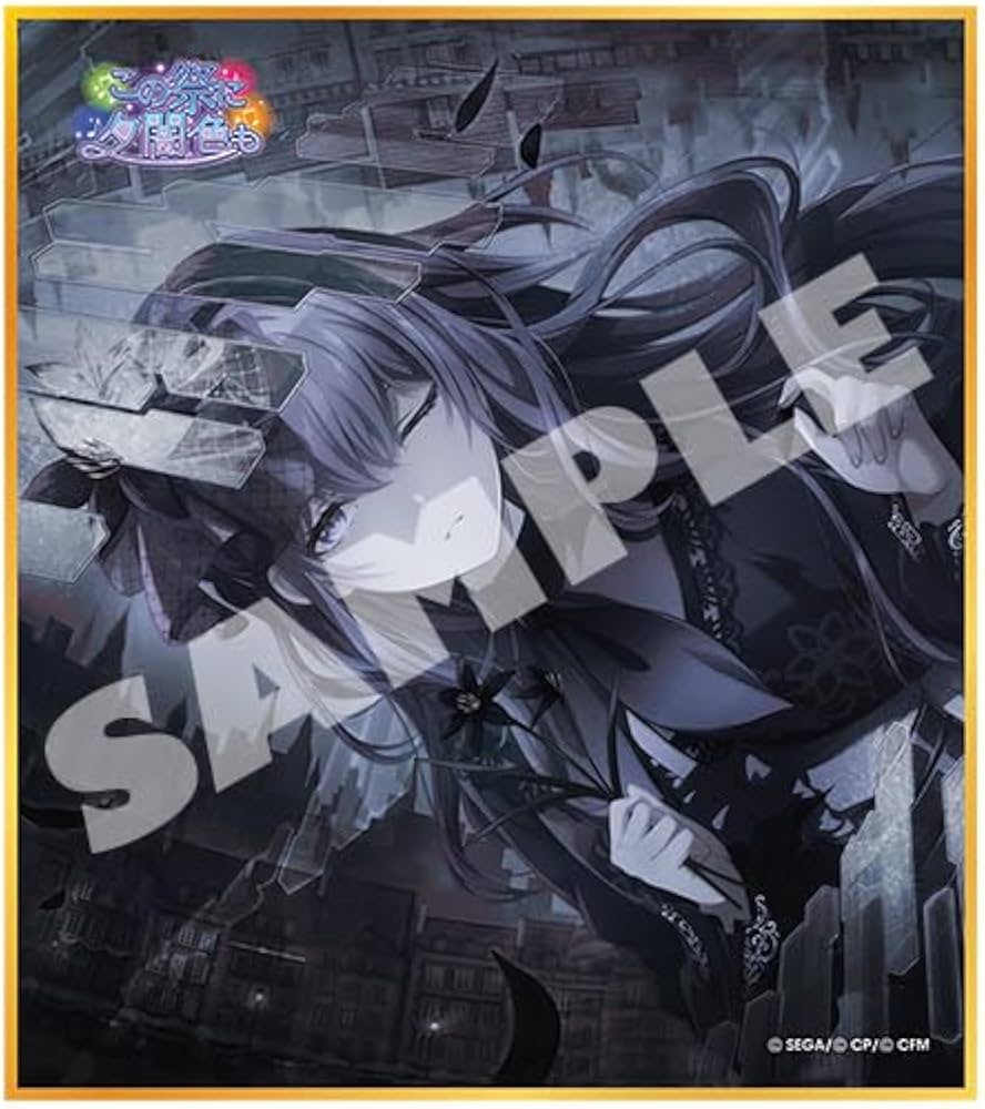 Amazon.co.jp: 『プロジェクトセカイ カラフルステージ！ feat. 初音