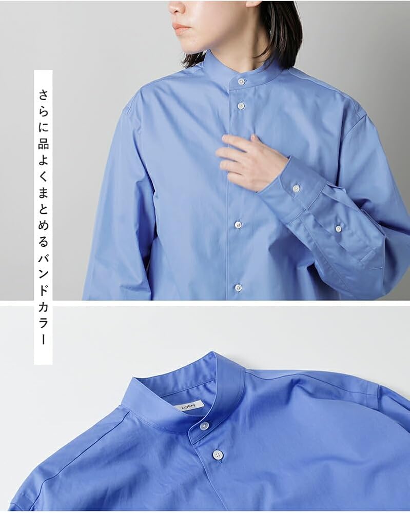 Amazon.co.jp: [ロエフ] コットン ブロード バンドカラー シャツ 1