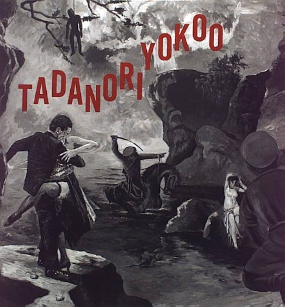 横尾忠則全絵画 | 横尾 忠則 |本 | 通販 | Amazon