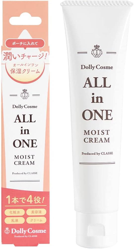 Amazon.co.jp: [クラッセ] 日本製 1本4役 化粧品開発の現場から生まれ