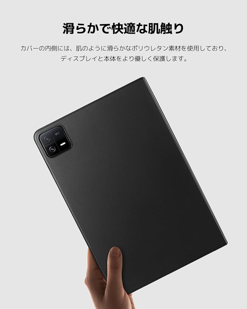 Xiomi Pad6 Gravity Gray 純正カバー付き