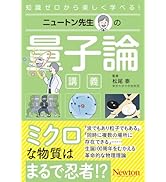 細胞の分子生物学 第6版 | ALBERTS, JOHNSON, LEWIS, MORGAN, RAFF