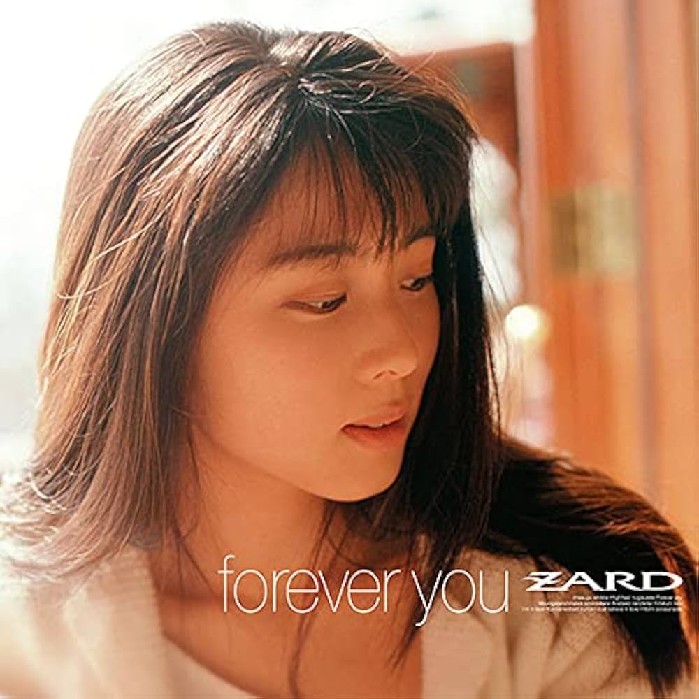 B1特大ポスター】ZARD「forever you」非売品 B1特大ポスター】ZARD