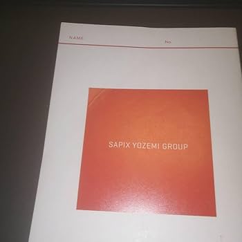 代々木ゼミナール 受験世界史最後の救世主 2025 代ゼミ 世界史 佐藤