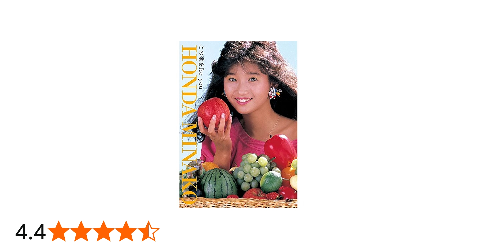 Amazon.co.jp: この歌をfor you(2DVD+CD) : 本田美奈子.: DVD