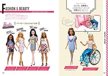Amazon.co.jp: Barbie 60周年アニバーサリー 公式ブック : 講談社