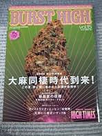 Amazon.co.jp: コアマガジン - 趣味・その他の雑誌 / 雑誌: 本