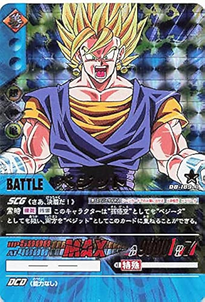 Amazon.co.jp: ドラゴンボールカード ドラゴンボール超カードゲーム